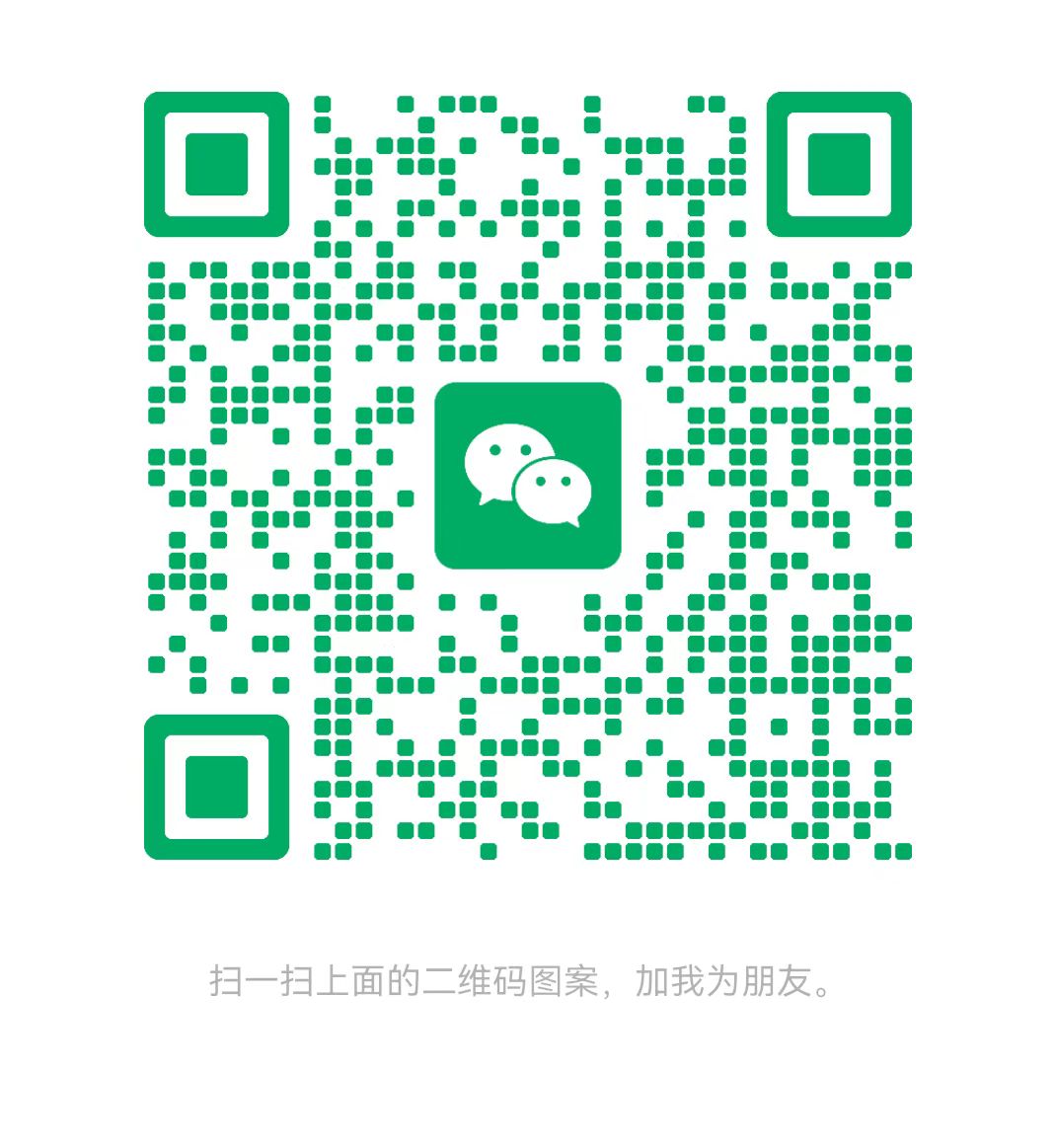 湘潭太康锅炉微信二维码