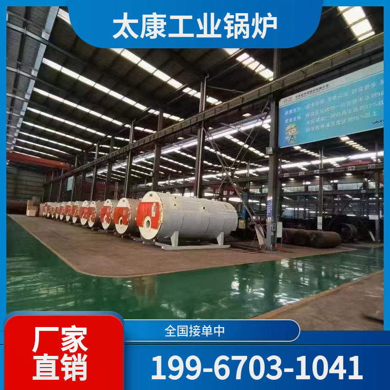 湘潭电热水锅炉