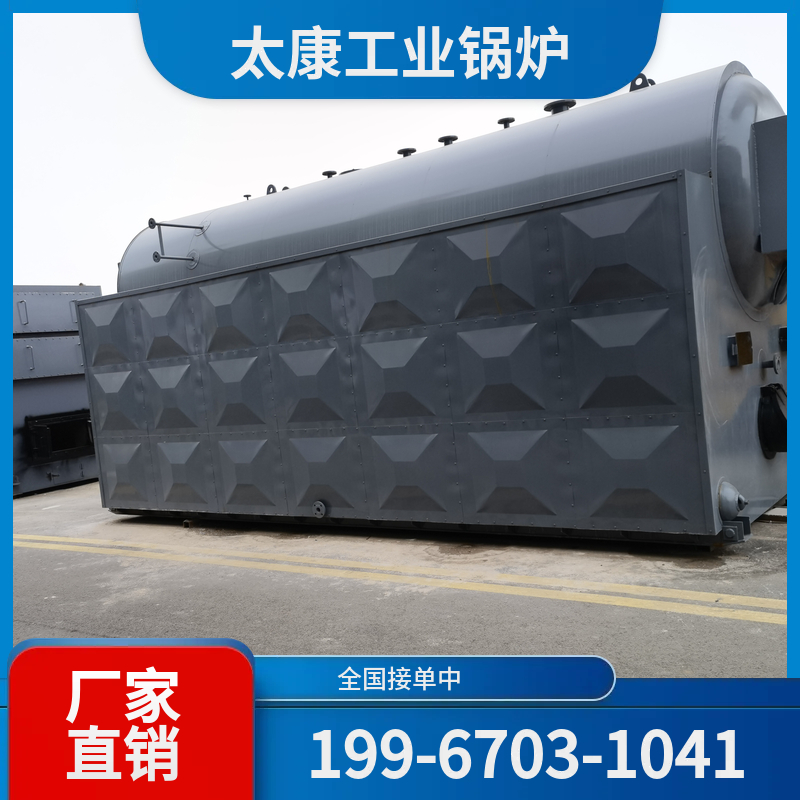 湘潭高温导热油锅炉