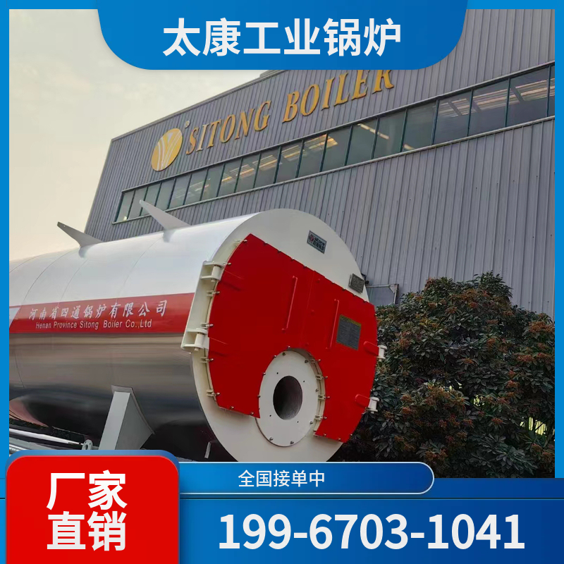 湘潭小型电锅炉