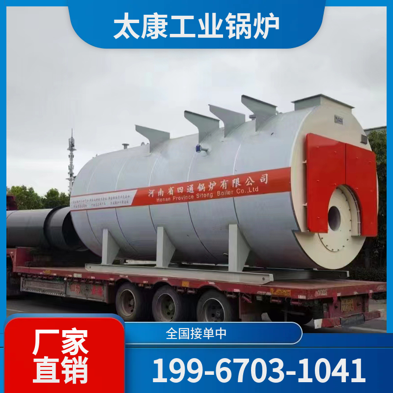 湘潭余热锅炉