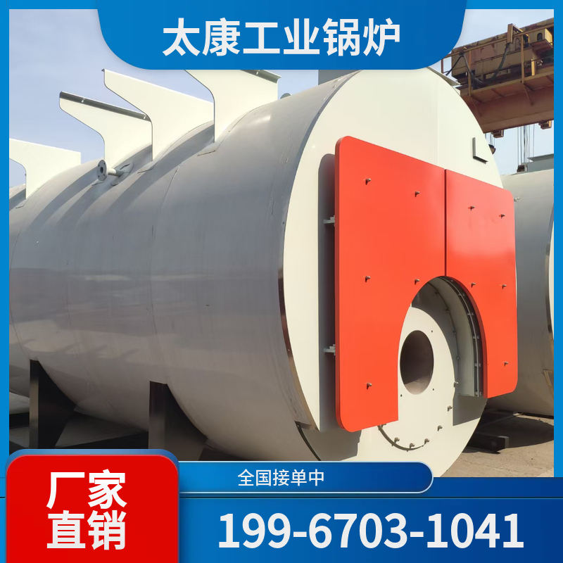 湘潭蒸汽锅炉