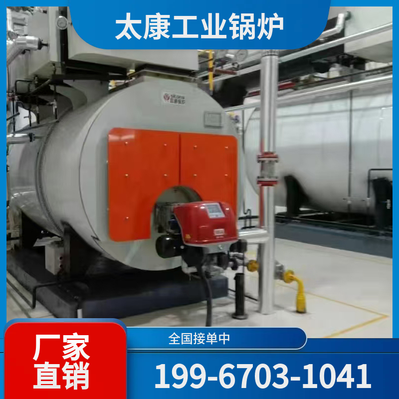湘潭电蒸汽锅炉