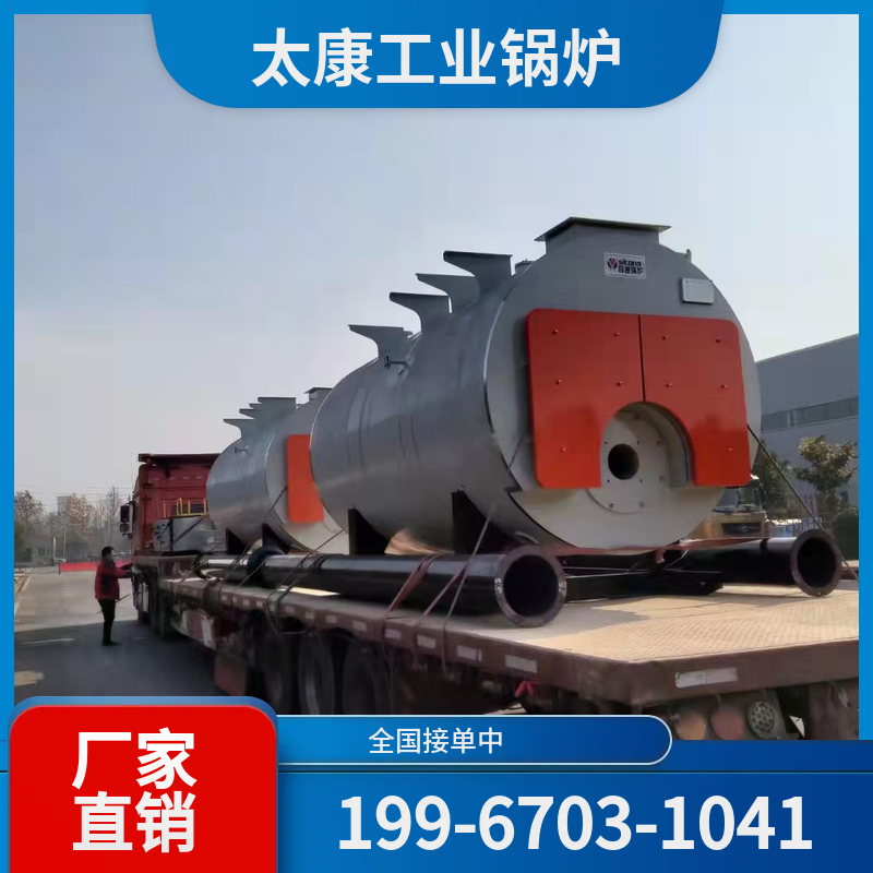 湘潭电锅炉