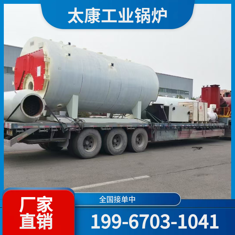 湘潭电磁锅炉
