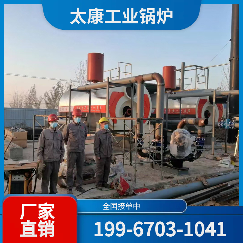 湘潭烧结余热锅炉